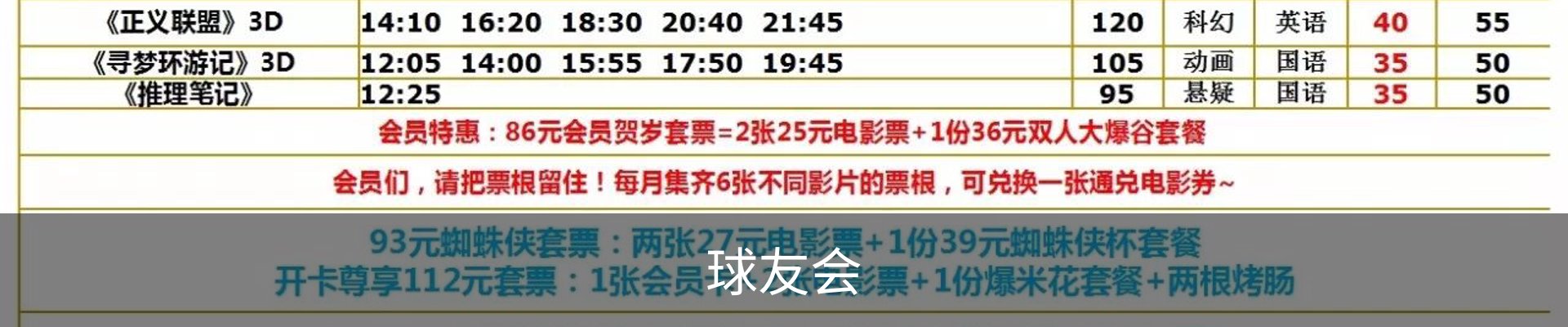 球友会· (中国)官方网站
